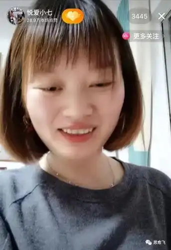 许敏亲人直播带货被质疑敛财:蹭流量是趋势,总比假话实说强