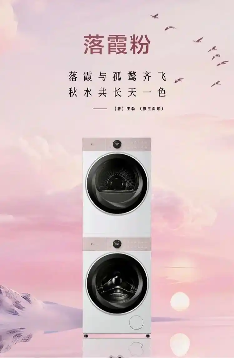 小天鹅纯净全嵌的洗衣机#tg100ms9.小天鹅纯净全嵌的洗 - 抖音