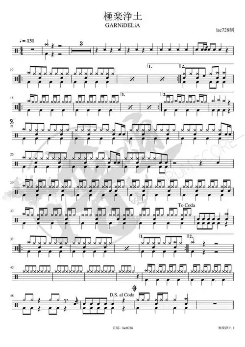极乐净土 鼓谱分享drumscore