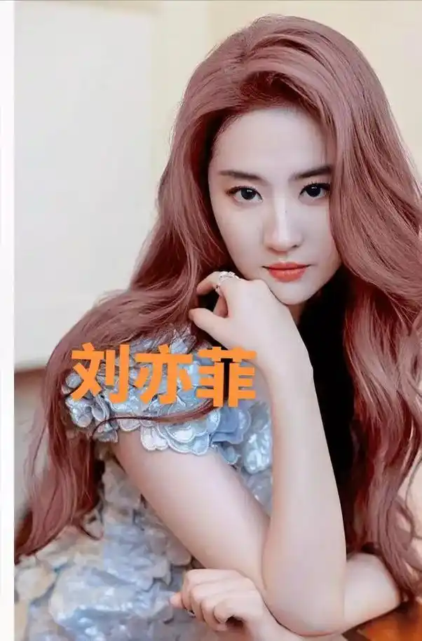 刘亦菲生活照.有喜欢的吗#大数据推荐给有需要的人 #刘亦菲  - 抖音