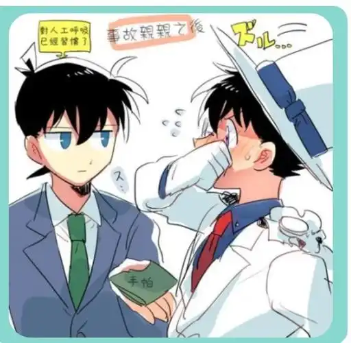 柯南与基德的恋情