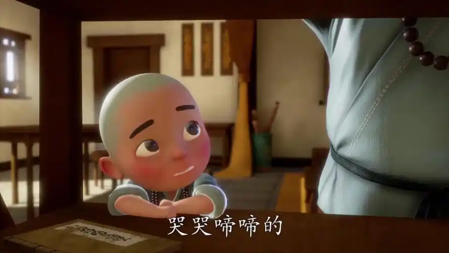 一禅小和尚结婚时新郎为什么喝醉新娘为什么哭