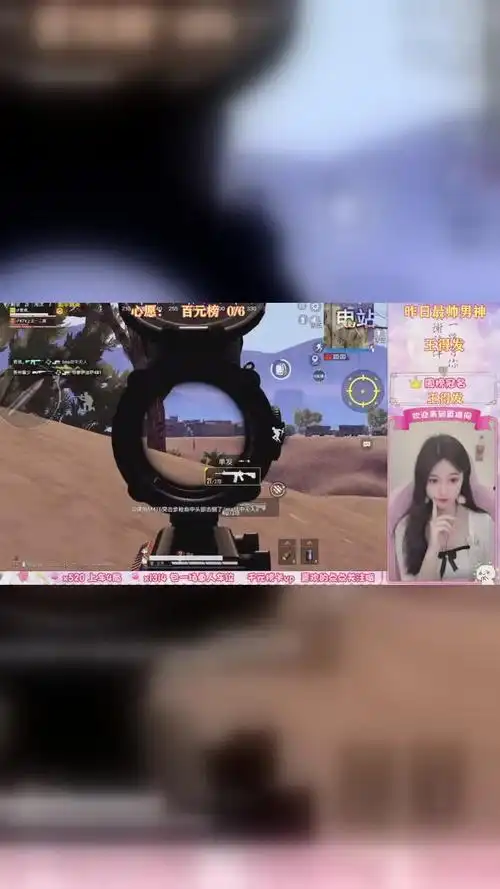 和平精英# nice柒酱 远程狙击一枪一个-度小视