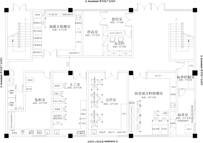 混凝土试验室 混凝土搅拌站管理 实验室建筑设计 微生物实验室设