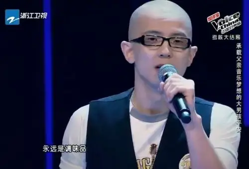 《中国好声音》无限大能量小巨人伍佳丽遇上光头平安