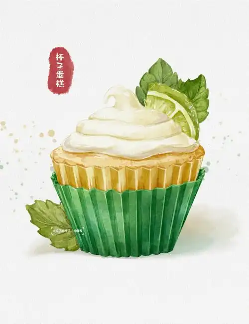 ipad美食水彩绘画杯子蛋糕线稿77步骤