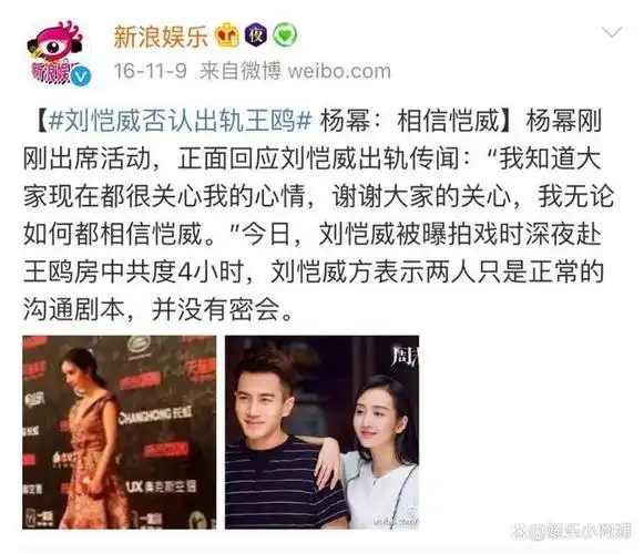 离婚5年后,再看刘恺威和杨幂的处境,夫妻直接的差距一目了然