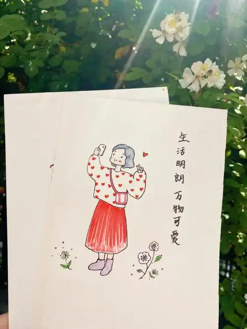 生活明朗万物可爱