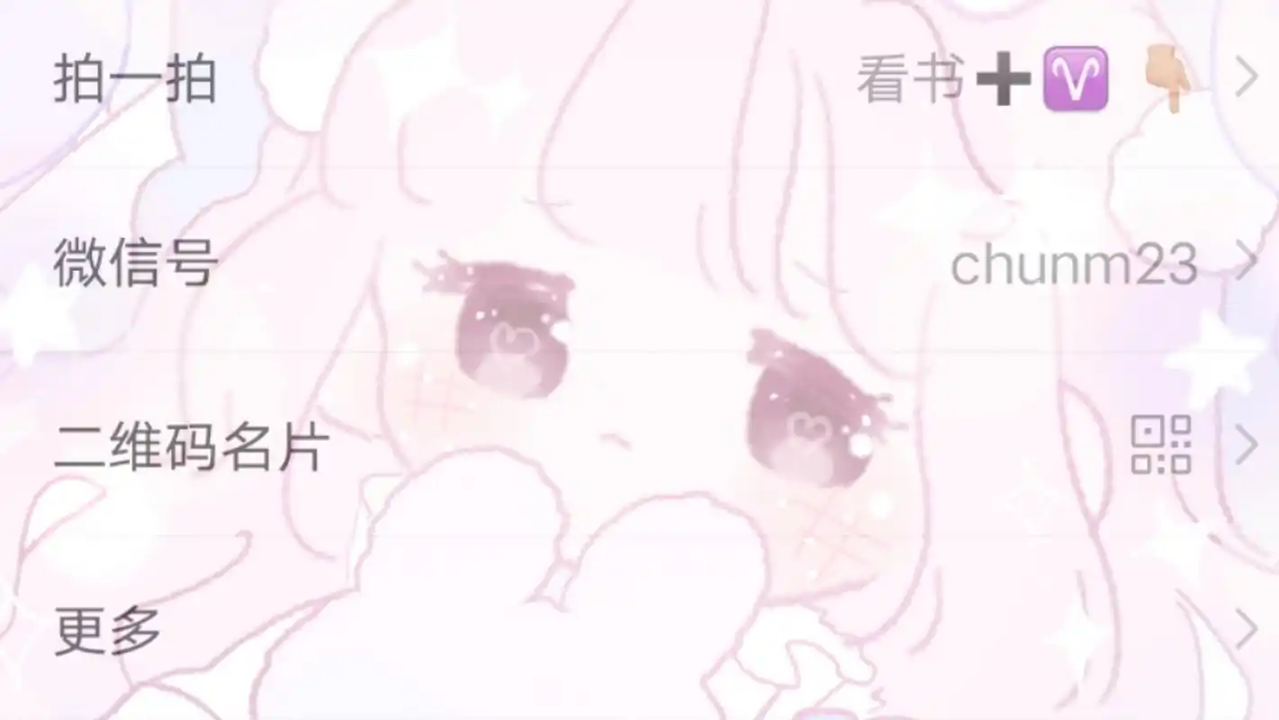 【完整版】《甜腻po》小说by贰酒 【无删减】《甜腻po》小说by贰酒