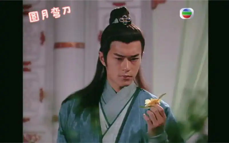 【古天乐/丁鹏】【圆月弯刀混剪】渣到深处,丁鹏依旧是心头的朱砂痣