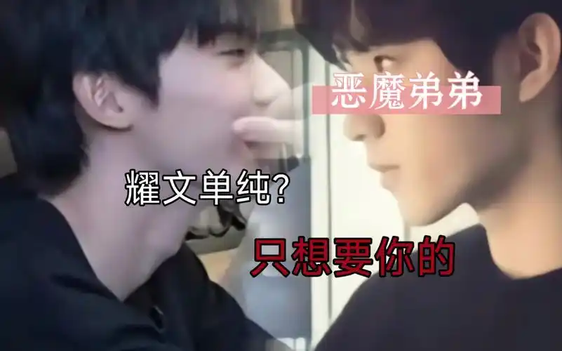 【刘耀文x你x马嘉祺】"我是个男人了别把我当摆设"⑩