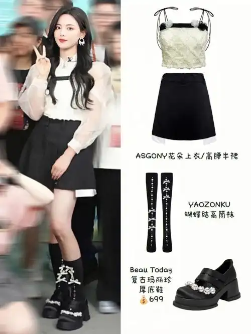 杨超越的少女感来自高筒袜配玛丽珍鞋71