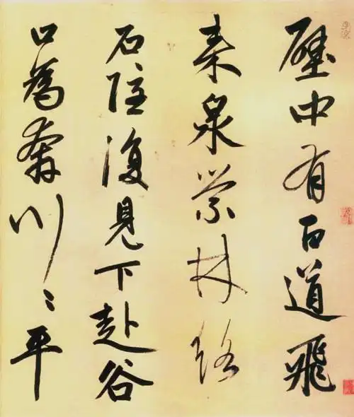 赵孟頫简介赵孟頫首页│中国历代书法延展阅读:赵孟頫画选 秋郊饮马图