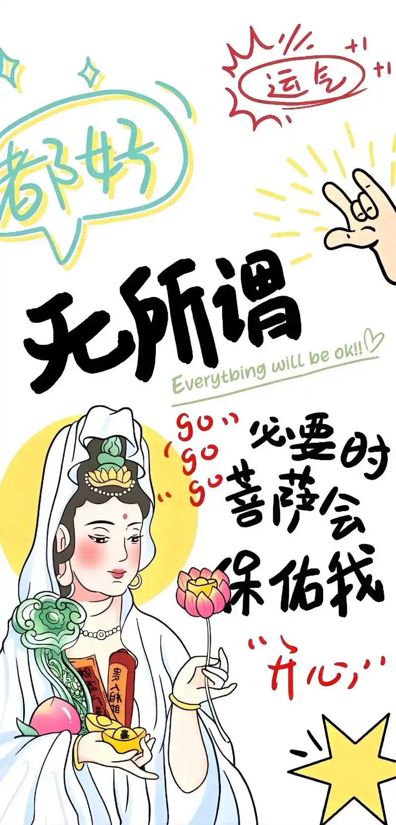 搞怪壁纸#屏保该换了系列 #手机墙纸 #手机锁屏 #欢迎取图 - 抖音