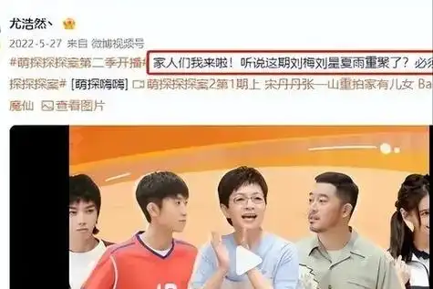 童星尤浩然没天赋不努力与家人关系疏远至今还在吃老本