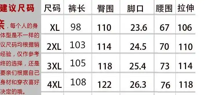 【模特试穿】:身高180左右  体重158斤左右 建议选xxxxl     【温馨