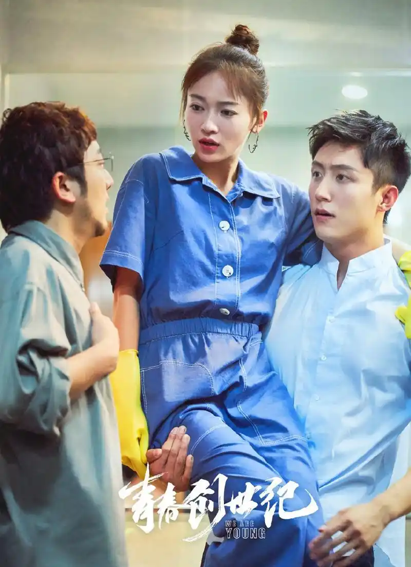 组图:太甜了吧!黄景瑜吴谨言上演腻人亲亲 树袋熊式拥抱