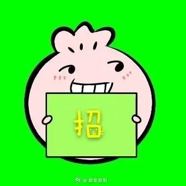 看看三宫↑94恭喜井然分手快乐!93939