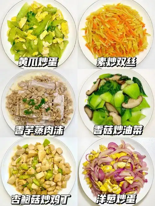 宝宝菜谱03夏季清爽小炒简单快手好消化