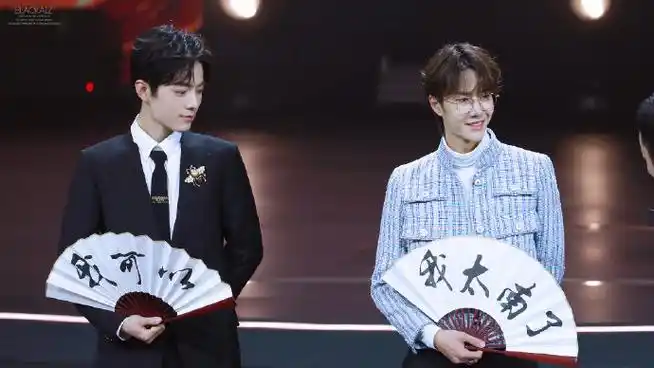 肖战王一博会同台吗