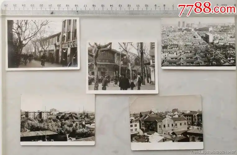 怀旧老上海780年代上海老照片上海的昨天5张1组