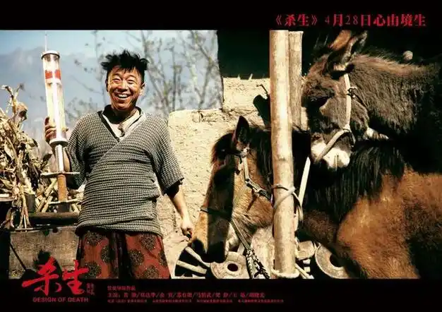 全网首篇揭秘管虎彭于晏新作《狗阵》四大细节|梁静|黄渤|编剧|电影