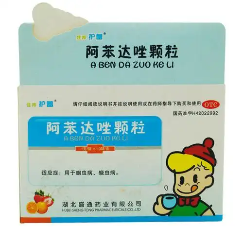 住邦护蕾 阿苯达唑颗粒 10袋/盒 蛔虫病 蛲虫病 儿童驱虫药