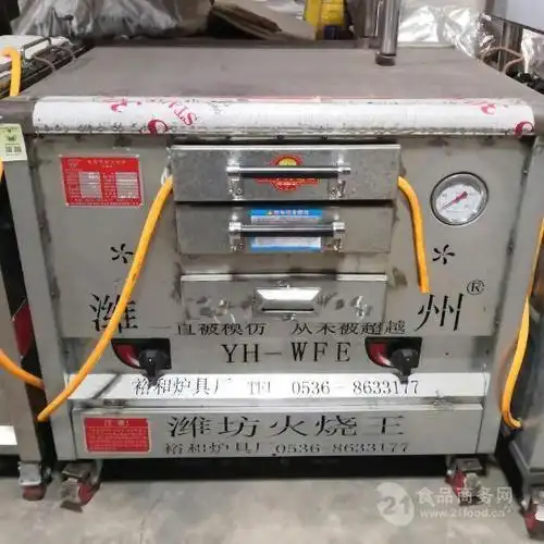 供应北京烧饼炉潍县肉火烧炉厂家