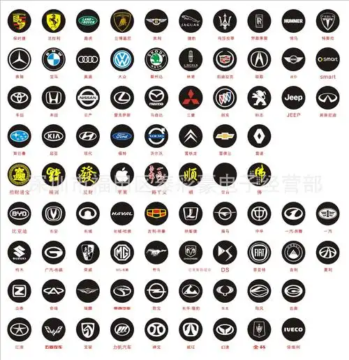 手机支架专用标 名车车载手机支架车标 不