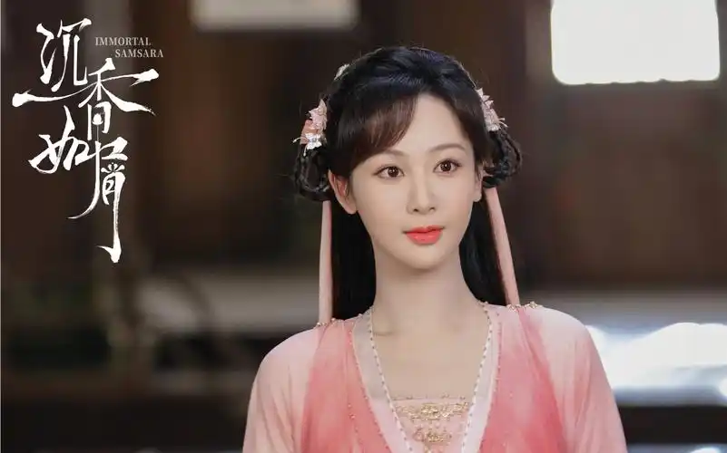 活动  【杨紫/沉香如屑】颜淡show time.