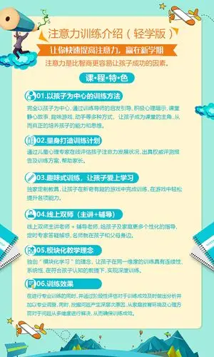 产品海报,宣传,产品的书籍设计 课程介绍 课程价格