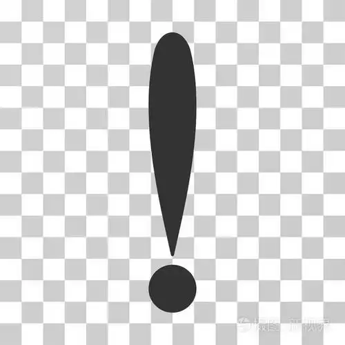 惊叹号标志矢量图标