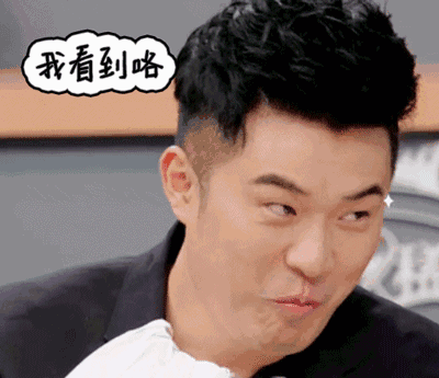 有种行走的表情包叫陈赫,这次他带来的表情包是...