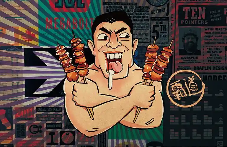 【老重庆】羊肉串灯箱插画