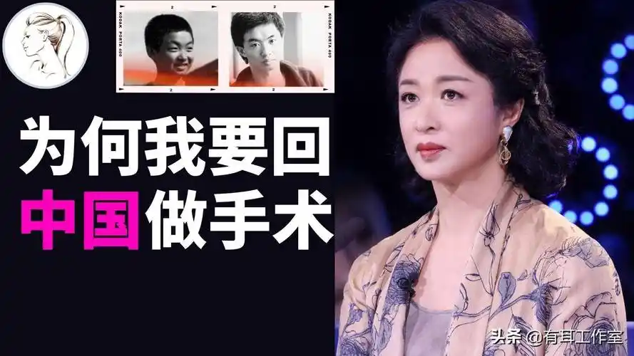 20年后,金星首次公开真相:为何我要回国做变性手术?_汉斯_女人_孩子