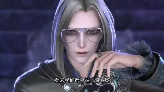 叶罗丽:黎灰也会被力量吞噬?白光莹不听黎灰劝告,为庞尊冒险