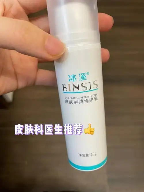 皮肤屏障修复乳皮肤科医生推荐
