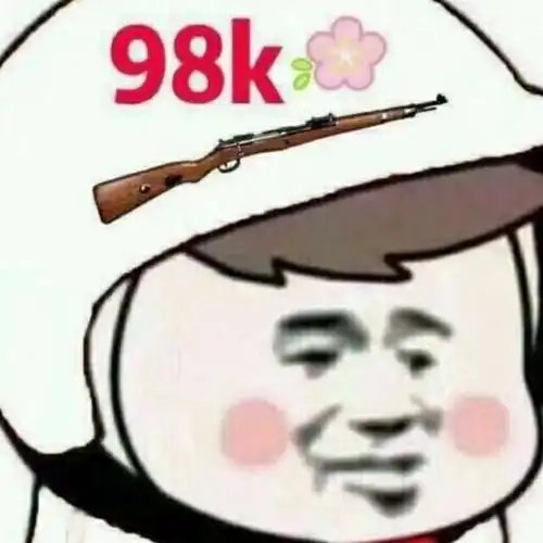 98k表情包大全聊天图片表情