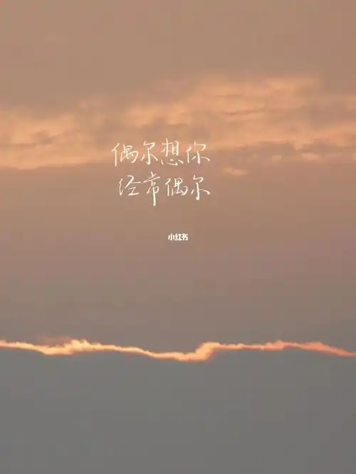 9494你在哪,我就在哪,因为你在我心里