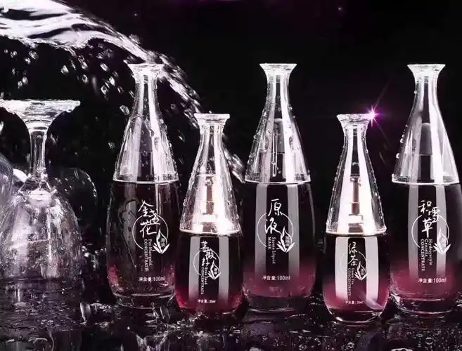 诗琳雅原液美容院新日期全套都有补水保湿提亮碧萝芷原液提亮肤色100