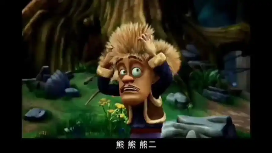 盘点熊出没光头强说熊大熊二合集【旧版本】