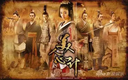 《美人心计》华丽海报曝光 林心如领衔(组图)