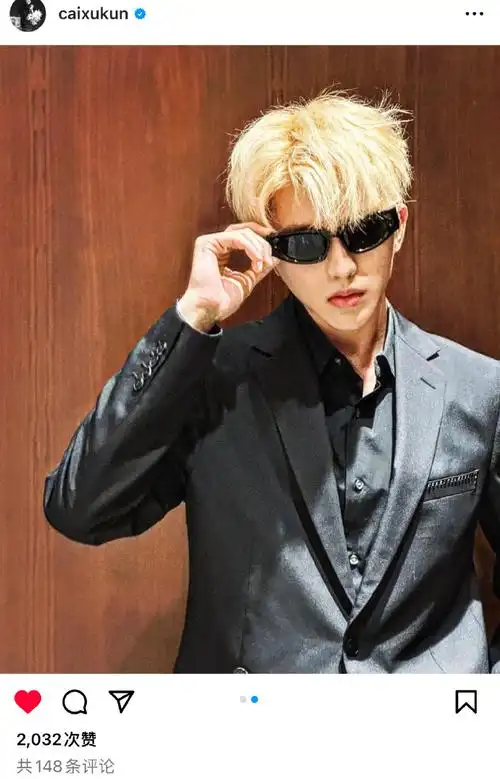 蔡徐坤晒kun标墨镜