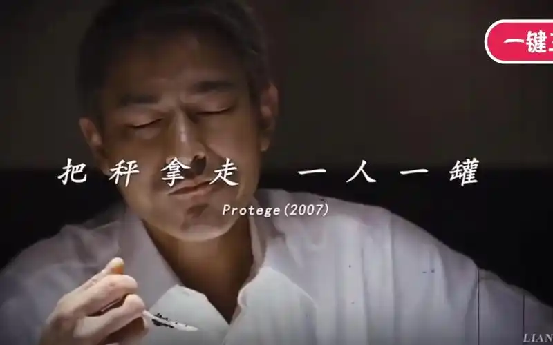 麻烦华少来评价一下华仔吃鱼子酱.