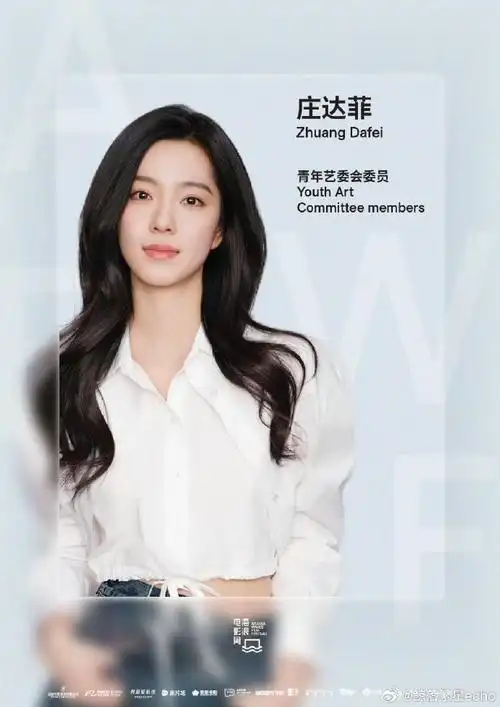 向全世界安利庄达菲##庄达菲李进步