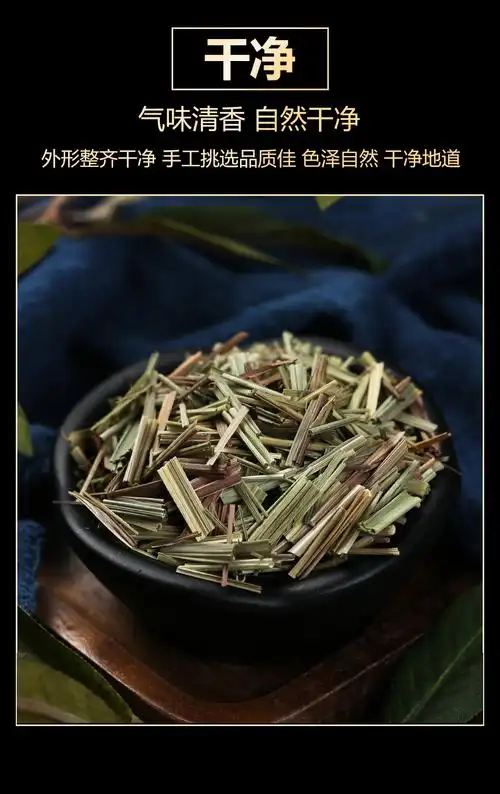 香茅草干柠檬香草 500g 新鲜香毛草冬阴功汤烤鱼香料调料大全调味品