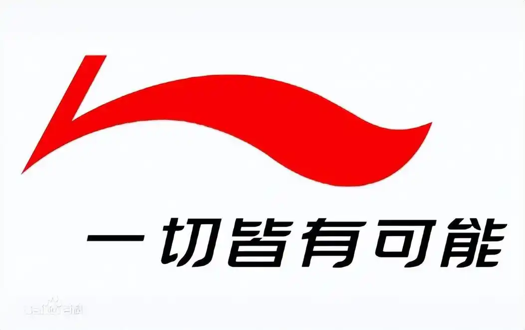 "大佐装"毁掉李宁的,除了200亿还有什么?