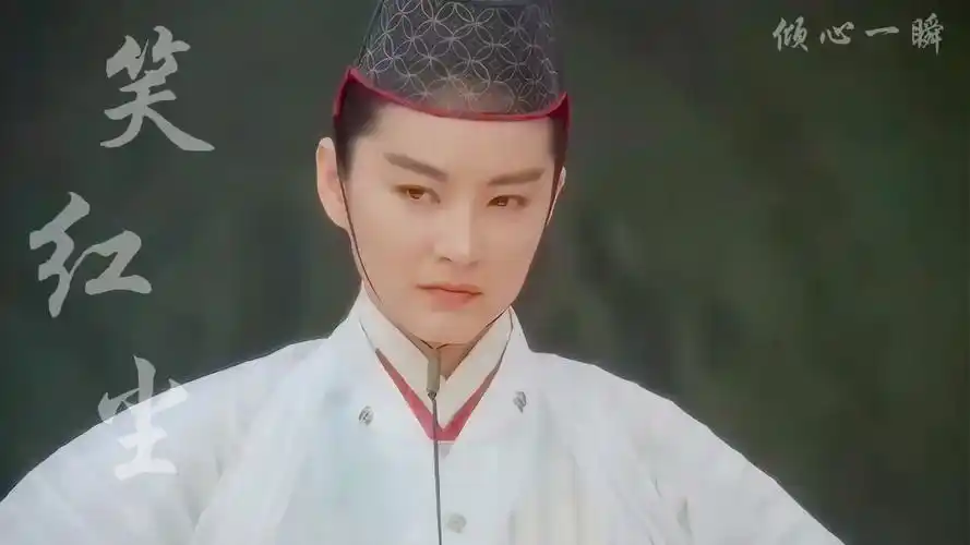 超燃古装·林青霞东方不败精彩打戏 笑红尘mv