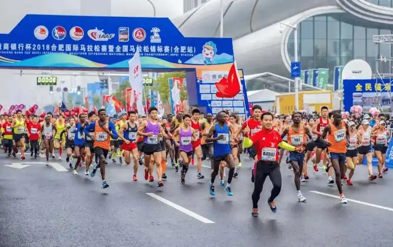 全国半程马拉松锦标赛第六站