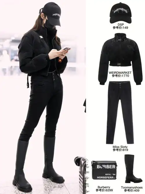 张艺凡全黑机场私服这身材比例绝了